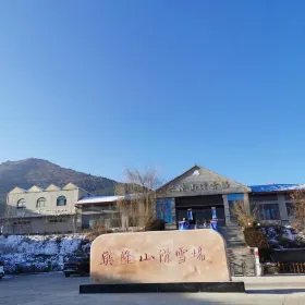 싱룽산 스키장