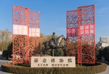 Xi’an City Museum Popular Attractions Photos