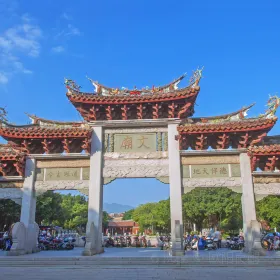 Confucian Temple Square