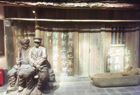 Rongjiang Hongqijun History Exhibition Hall