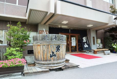 Otokoyama sake brewery museum