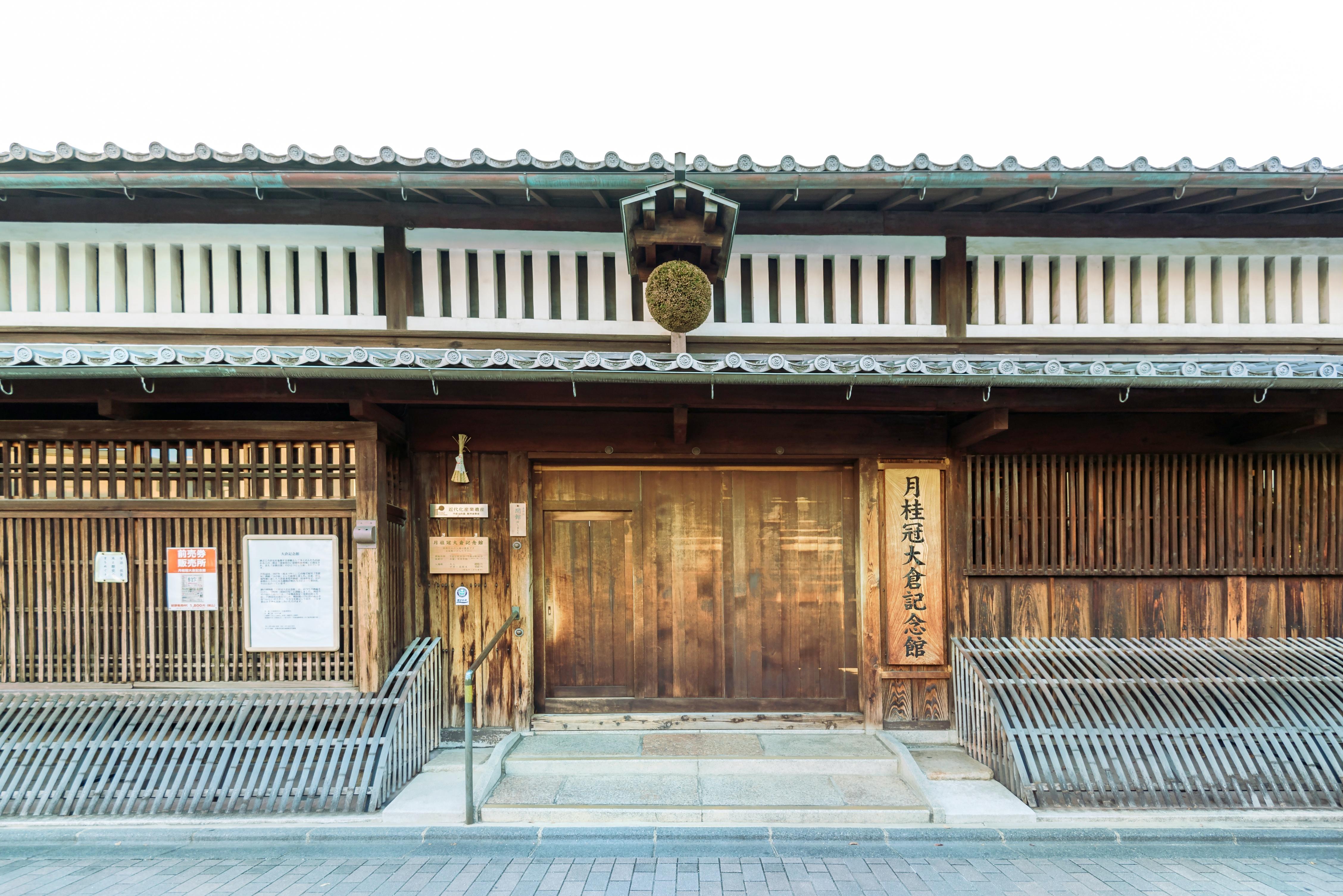 京都 月桂冠大倉記念館 評判 案内 トリップドットコム 京都 月桂冠大倉記念館 評判 案内 トリップドットコム