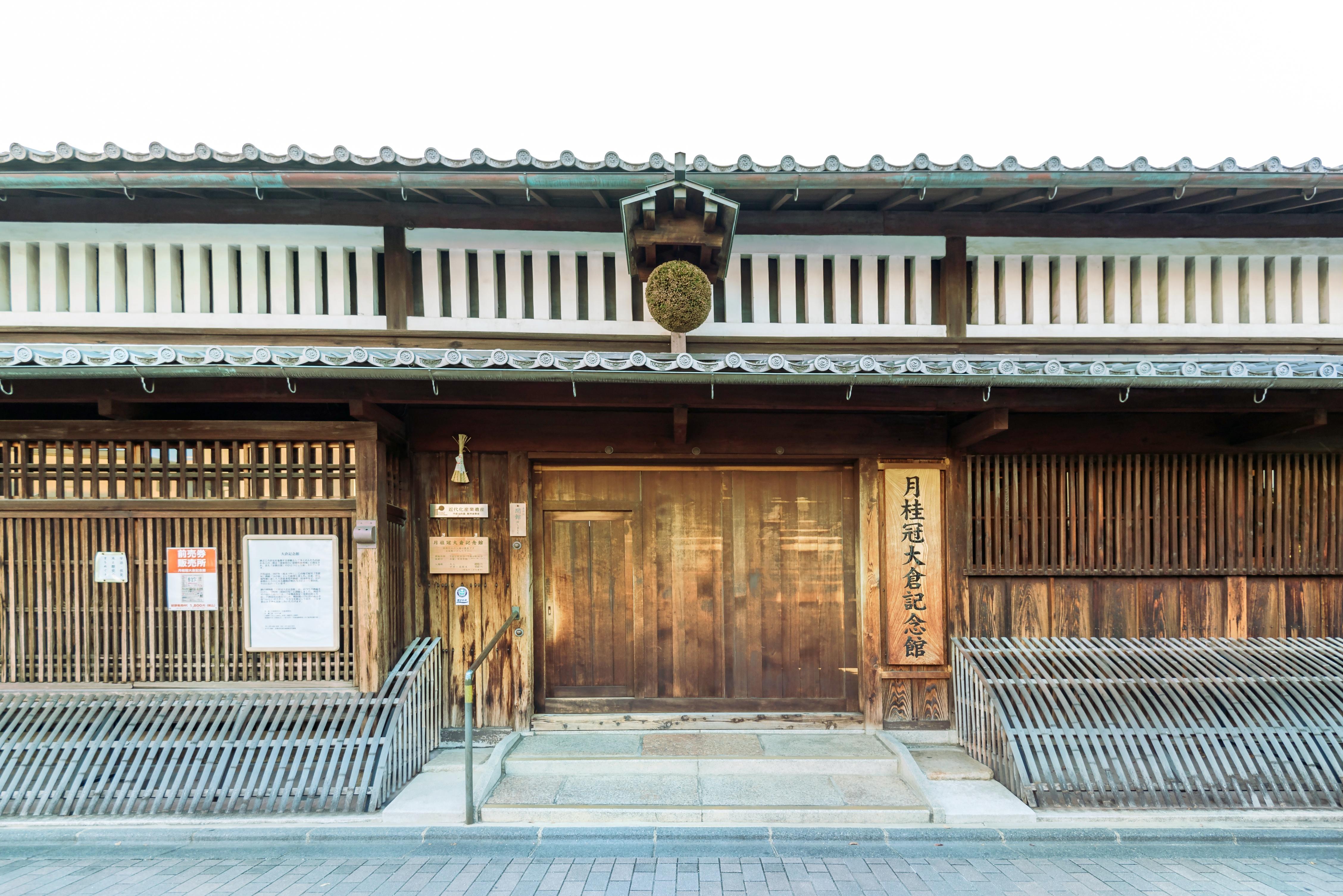 京都 月桂冠大倉記念館 評判 案内 トリップドットコム