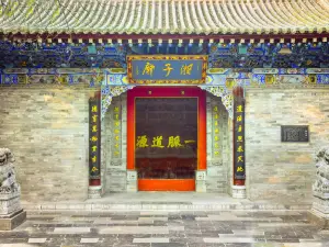 Xiangzi Temple