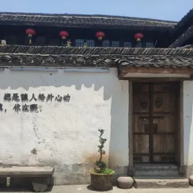 Xinhua Theater