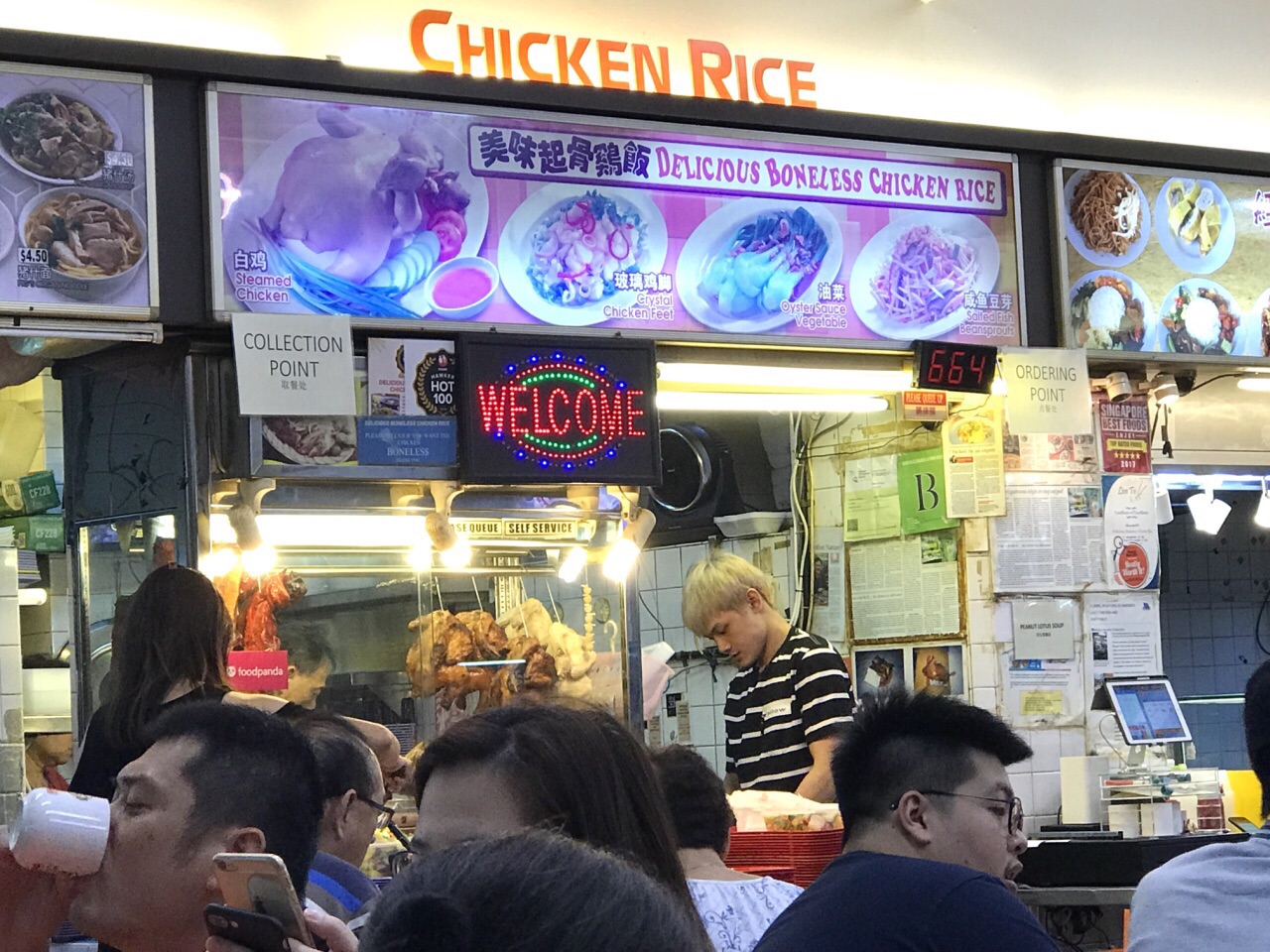 Delicious Boneless Chicken Rice Reviews Food Drinks In Singapore Trip Com