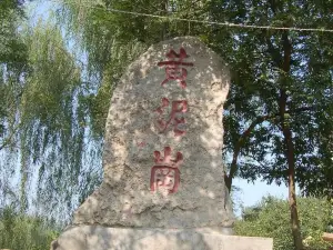 Huangnigang Scenic Spot