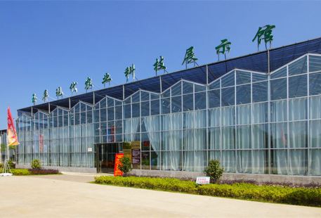 Yuping Modern Agricultural Technology Gallery, Chahuaquan Scenic Area