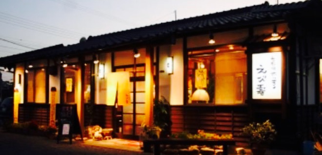 Hikari 2022 Top Things to Do - Hikari Travel Guides - Top ...