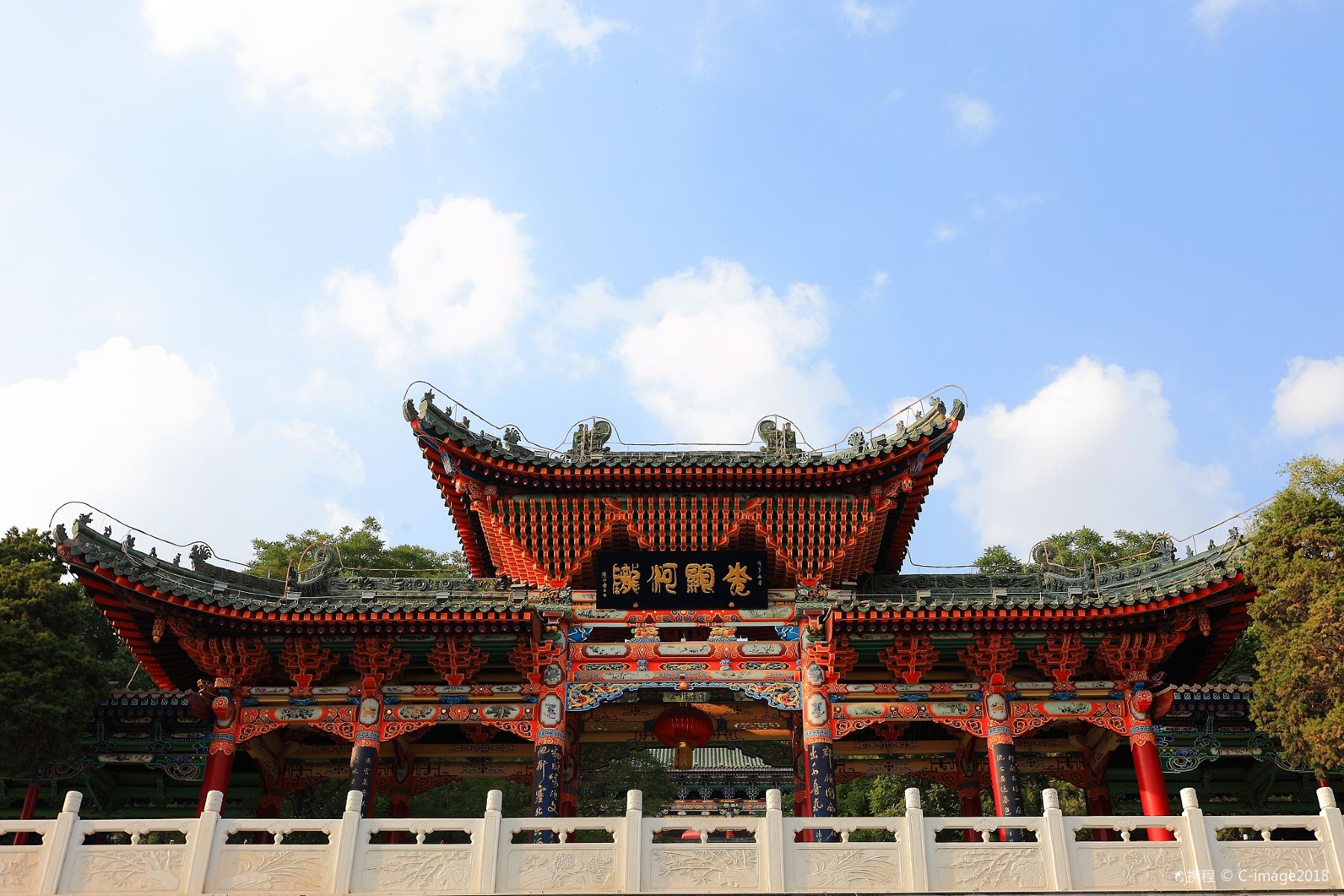 白塔山公園