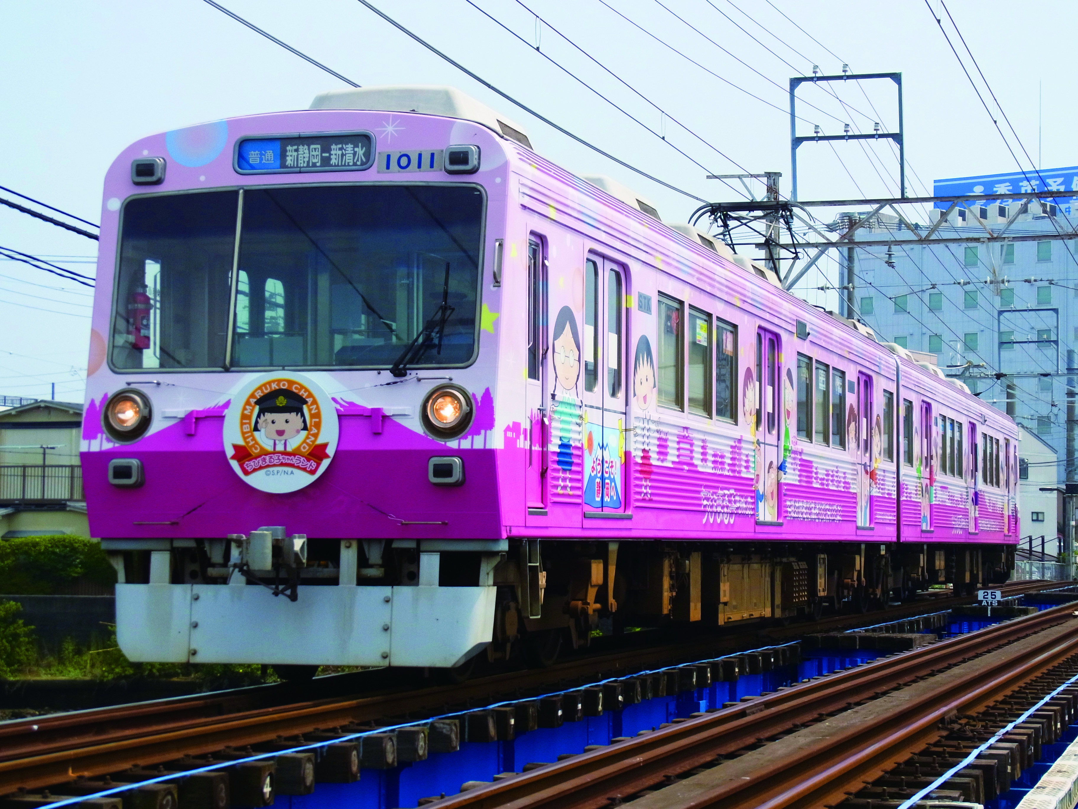 櫻桃小丸子樂園