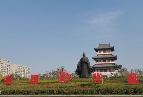 Xiaoxian Square