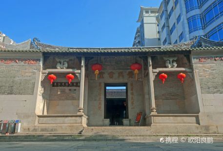 Dongjiang Folk-Custom Museum