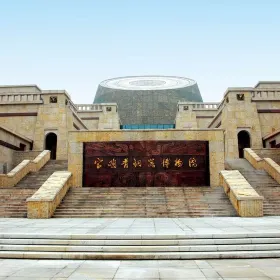 Baojishi Museum