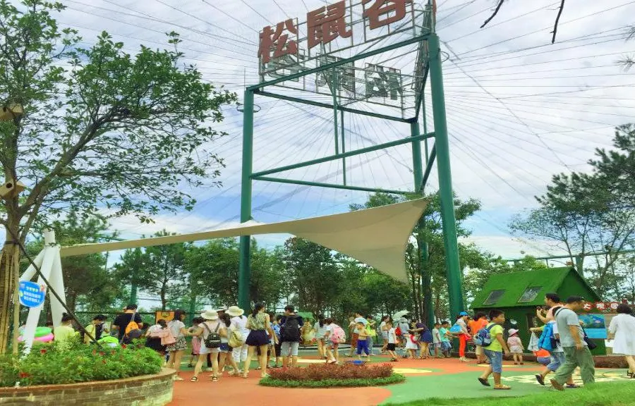 Guangming Squirrel Valley Theme Park3