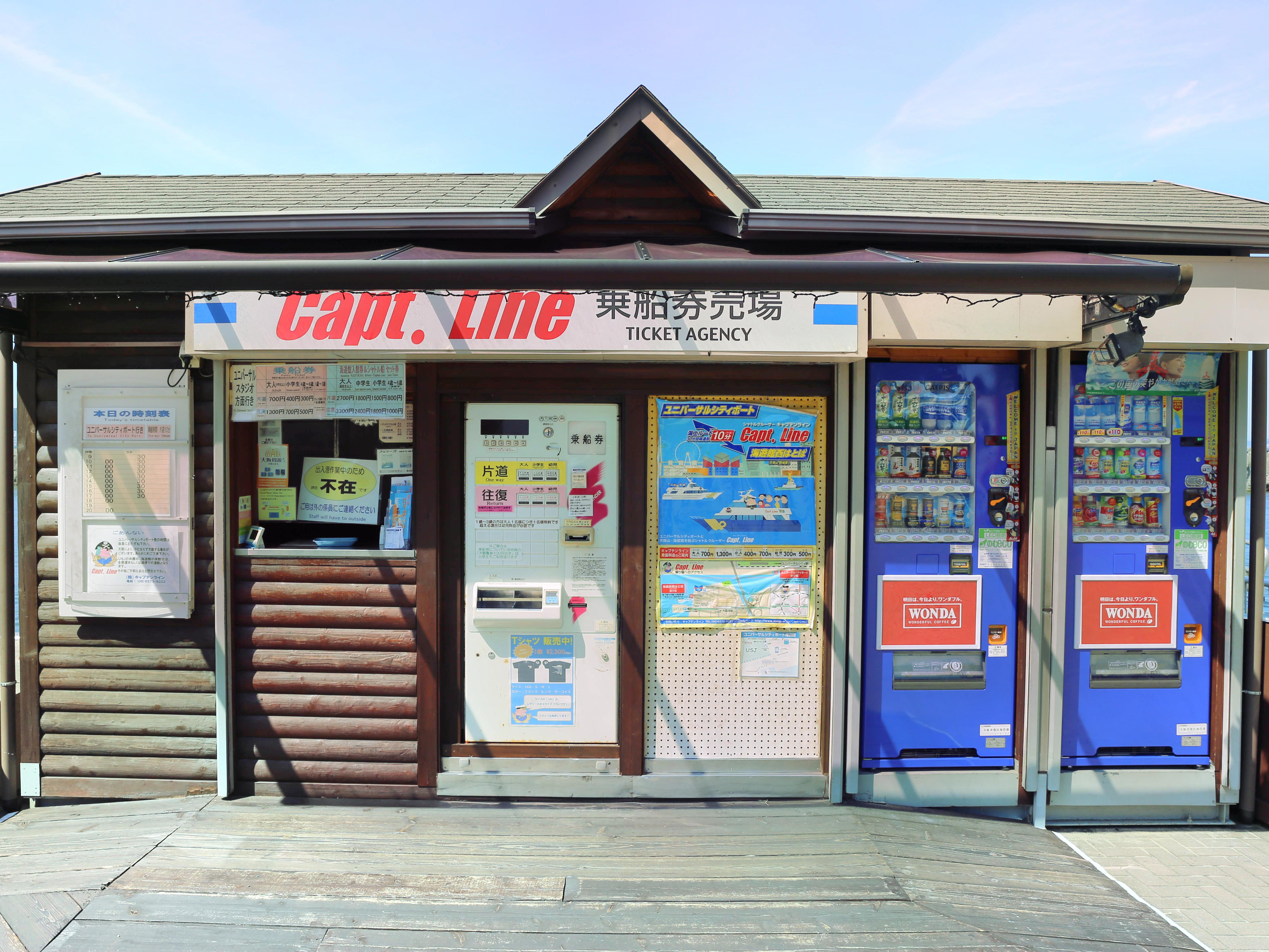 Capt Line Travel Guidebook Must Visit Attractions In Osaka Capt Line Nearby Recommendation Trip Com Capt Line Travel Guidebook Must Visit Attractions In Osaka Capt Line Nearby Recommendation Trip Com