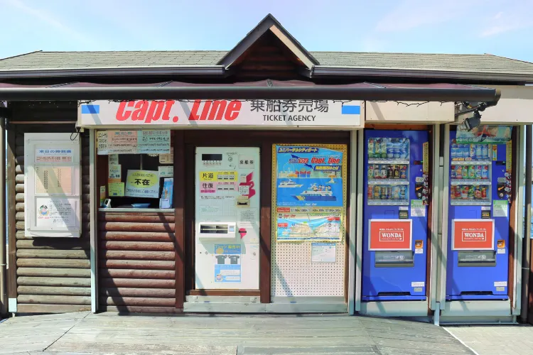 Capt Line Travel Guidebook Must Visit Attractions In Osaka Capt Line Nearby Recommendation Trip Com Capt Line Travel Guidebook Must Visit Attractions In Osaka Capt Line Nearby Recommendation Trip Com
