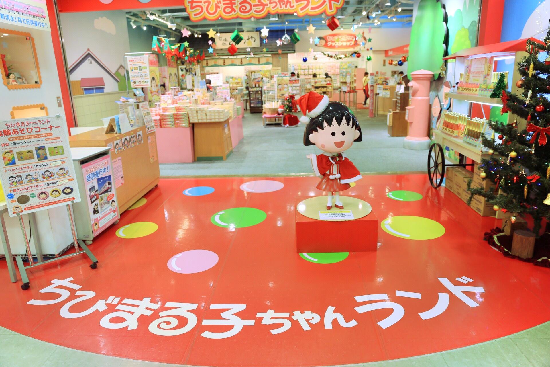 Chibi Maruko Chan Land Travel Guidebook Must Visit Attractions In Shizuoka Chibi Maruko Chan Land Nearby Recommendation Trip Com