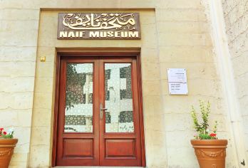 NAIF Museum Popular Attractions Photos