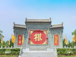 Hongdong Dahuaishu Ancestor Memorial Garden