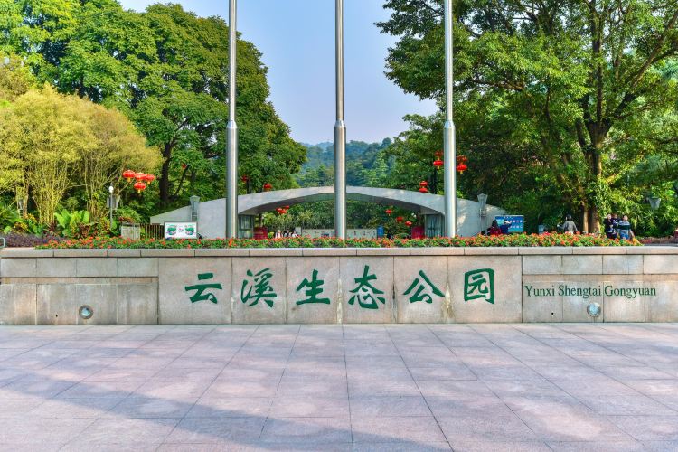 広州 雲渓生態公園 評判 案内 トリップドットコム 広州 雲渓生態公園 評判 案内 トリップドットコム