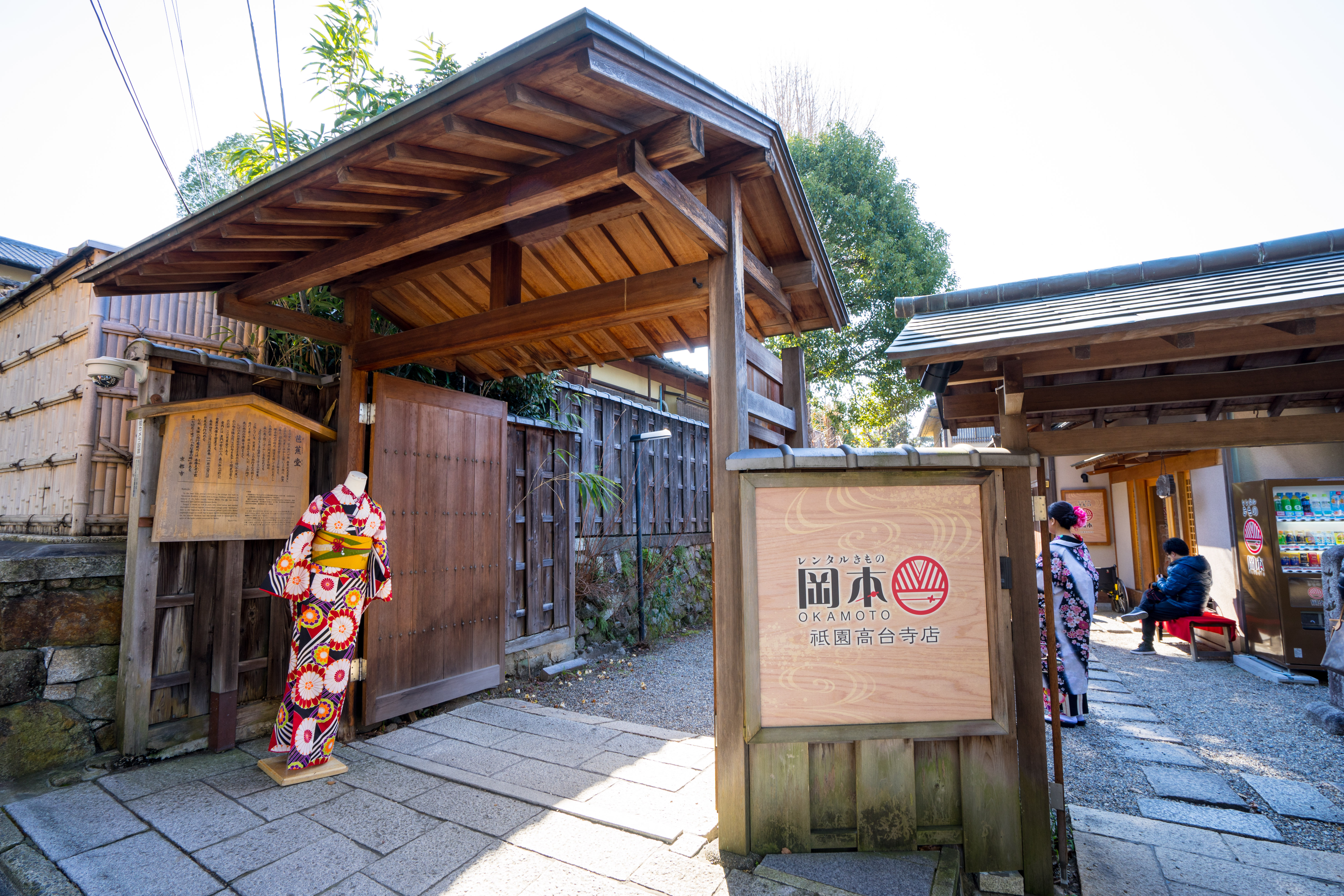 京都 レンタルきもの岡本 評判 案内 トリップドットコム