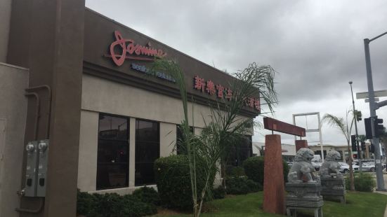 Jasmine Chinese Seafood Restaurant
