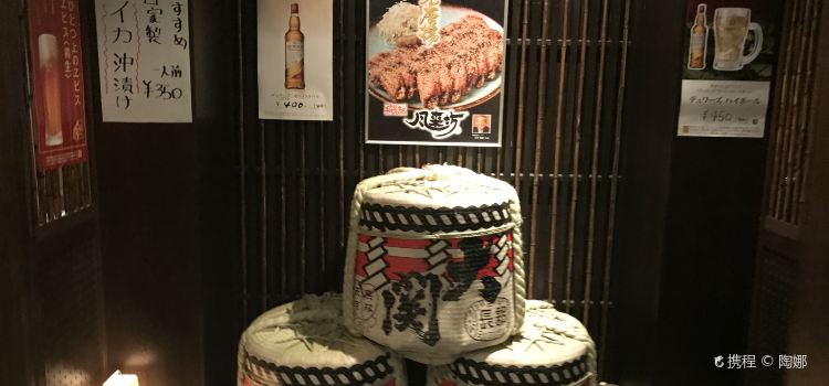 Furaibo Sakae Reviews Food Drinks In Aichi Nagoya Trip Com