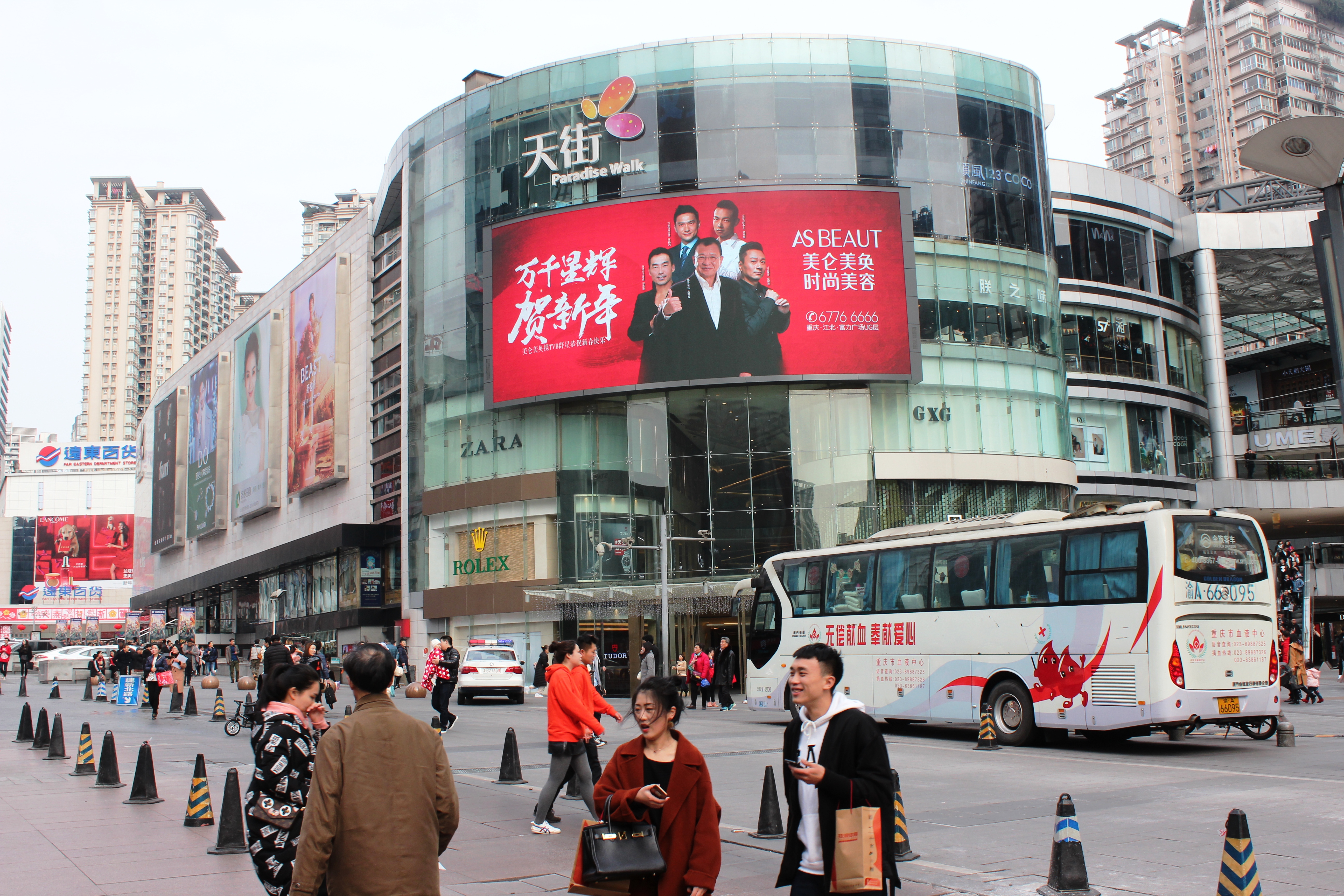 北城天街購物廣場_中國_全球購網