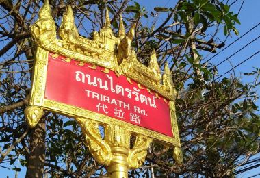 Wat Mung Muang Popular Attractions Photos