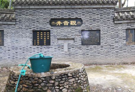 Shanghangxian Guanyin Jinghongquan Shengtai Jiating Farm