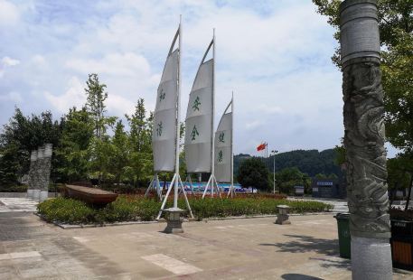 Caoyutanzhen Square