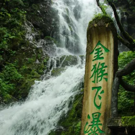 Jinhou Mountain