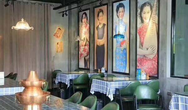 Qingchunli Restaurant