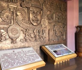 毛南族博物館