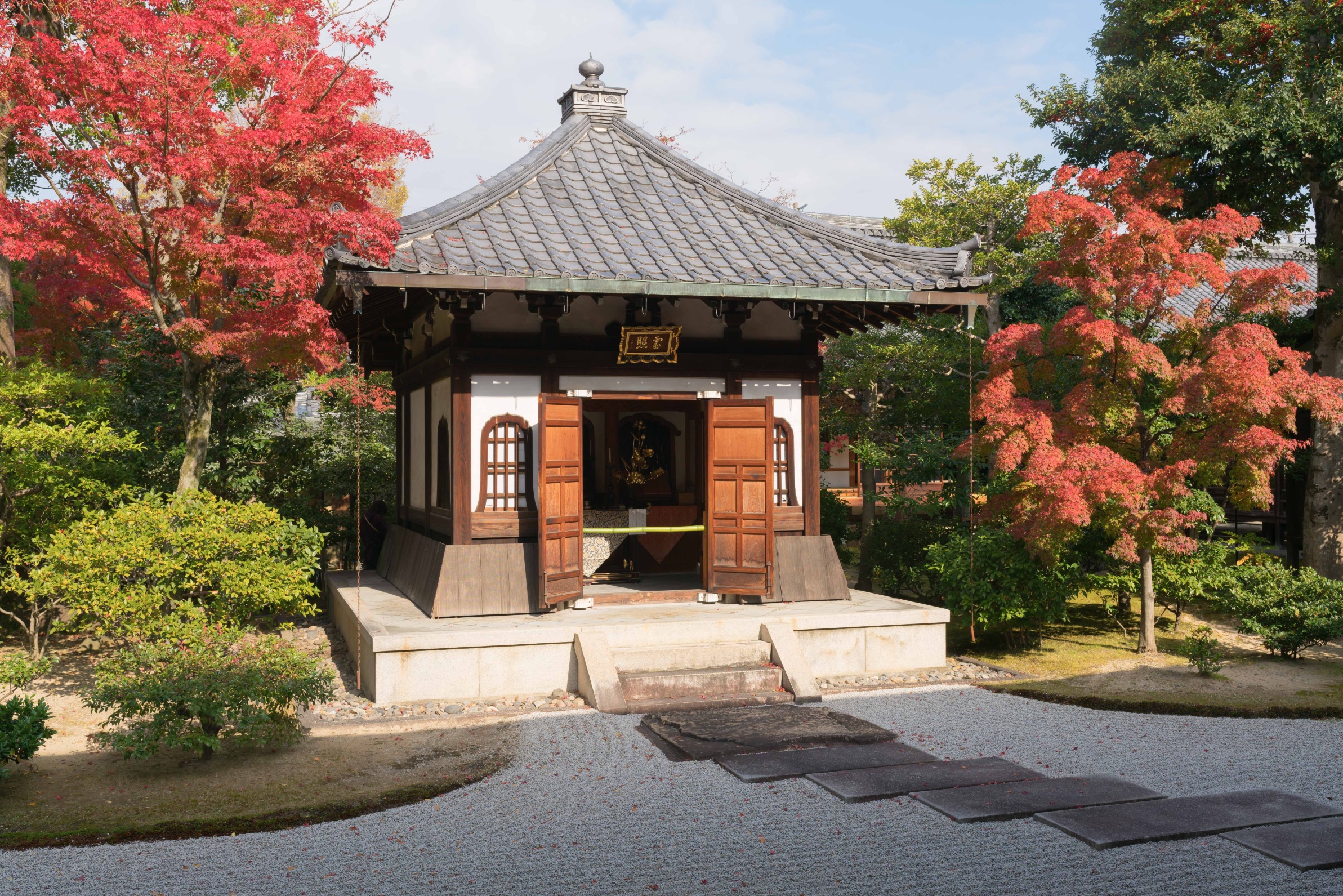 Kenninji