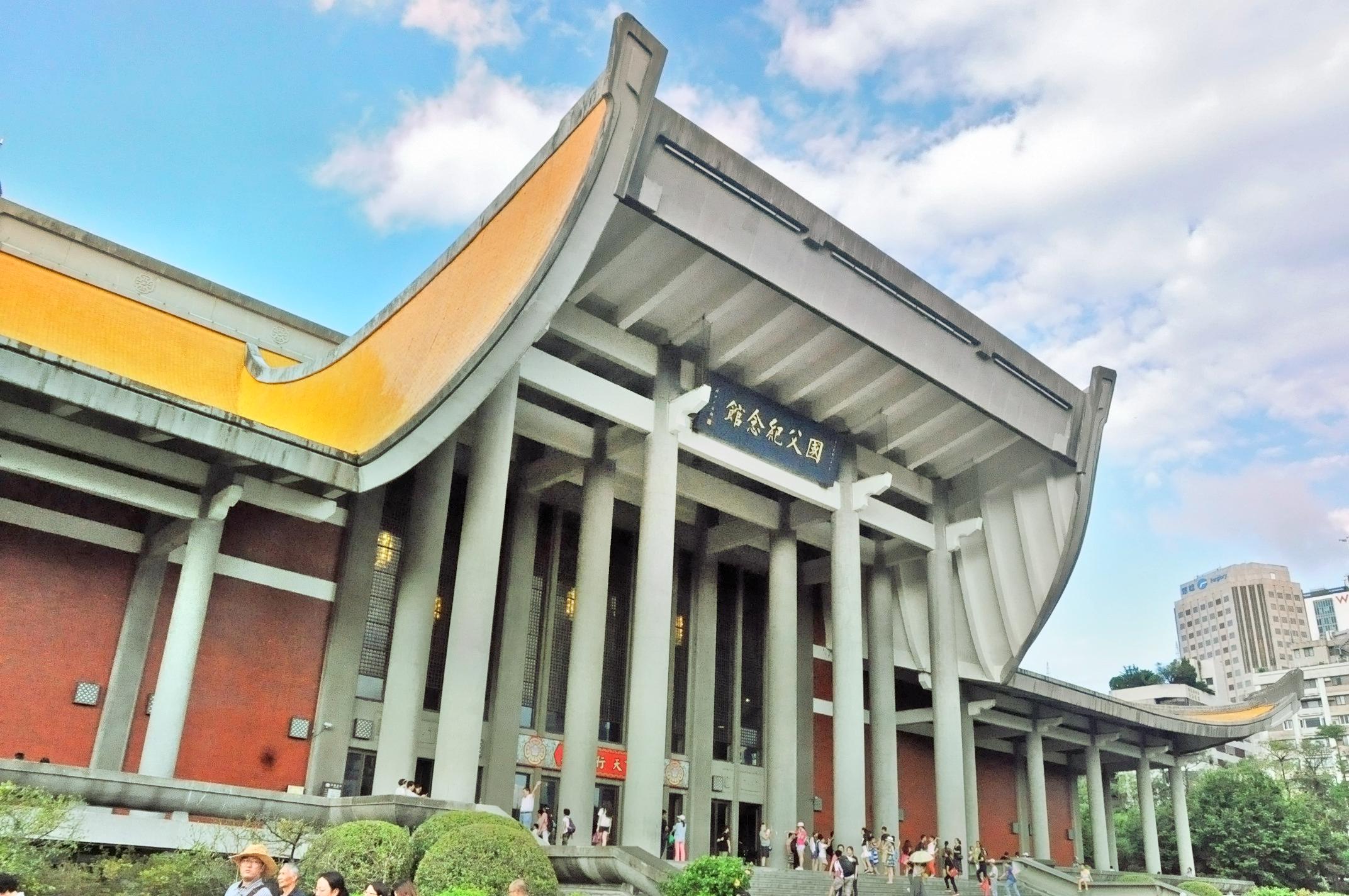 National Dr Sun Yat Sen Memorial Hall Travel Guidebook Must Visit Attractions In Taipei National Dr Sun Yat Sen Memorial Hall Nearby Recommendation Trip Com