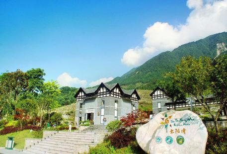 Baoshan Tourist Resort