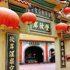 Kun Yam Thong Temple