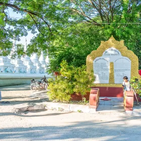 Sandanmani Paya