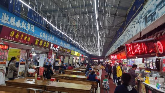 Huangshanshangye Food Street