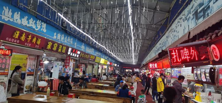 Huangshanshangye Food Street