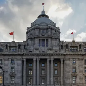 HSBC Bank Building