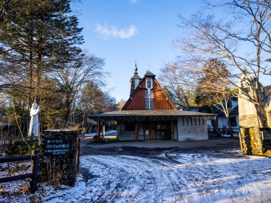 軽井沢の写真 軽井沢の旅行写真 Tripメモリーに投稿された素晴らしい観光スポットの写真