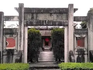 Yongchun Confucious Temple