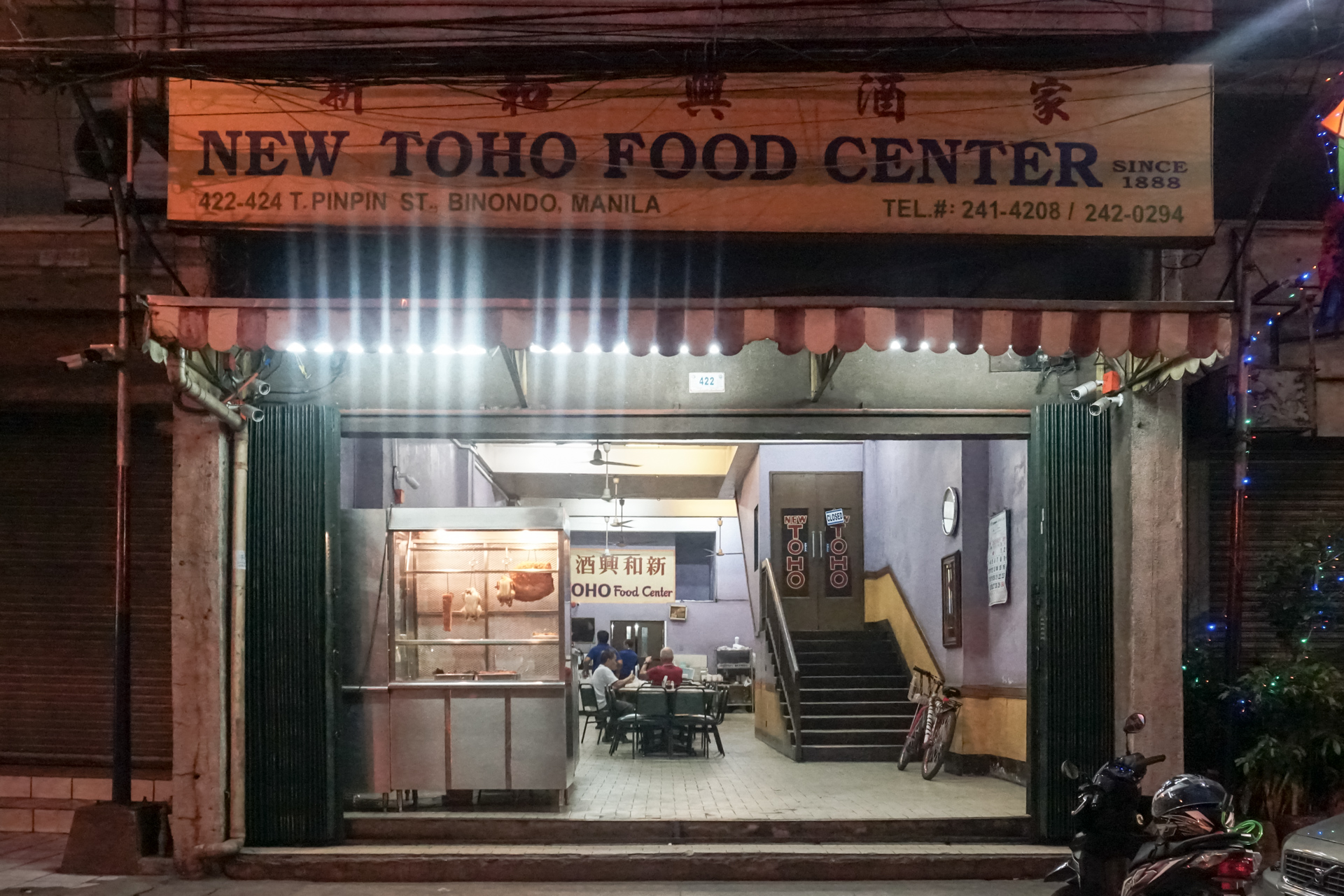 New Toho Food Center 必吃推薦 馬尼拉大都會馬尼拉new Toho Food Center Trip Com