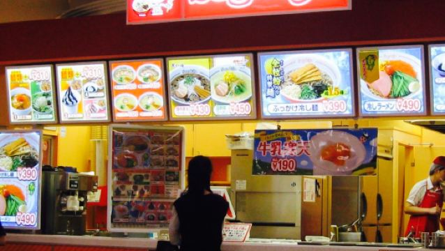 ミスタードーナツ イオン高槻ショップ のご案内 トリップドットコム