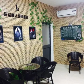 樂室真人密室逃脫(龍崗店)