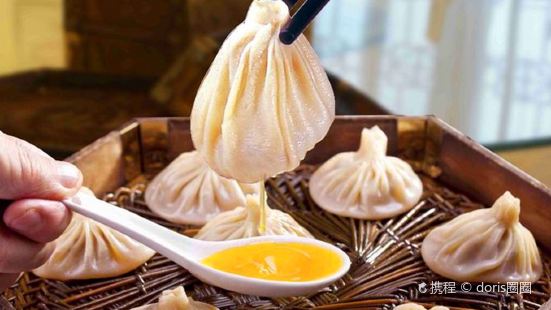 Xi'an Jiasan Stuffed With Juicy Pork Baoziguan