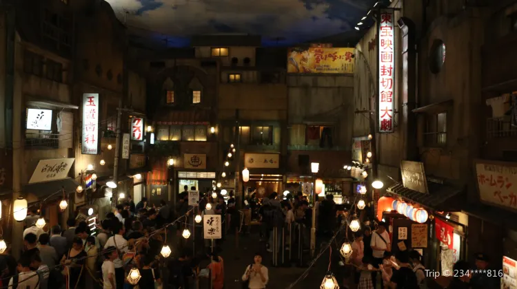 横浜 新横浜ラーメン博物館 評判 案内 トリップドットコム